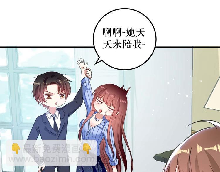 第34话 你怎么在这？(1/2)-第34话