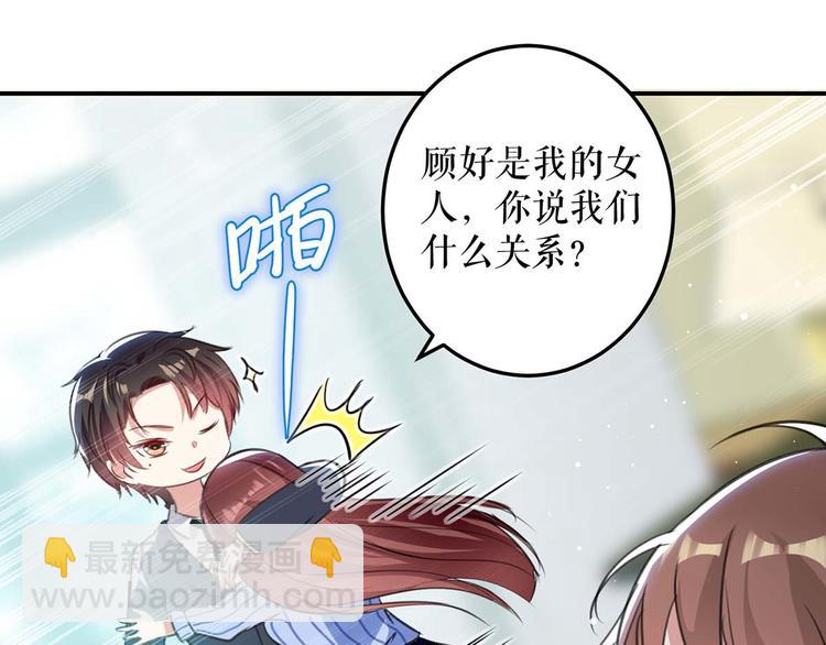 第34话 你怎么在这？(1/2)-第34话