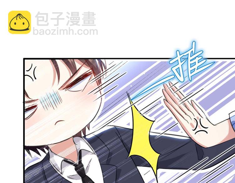 第34话 你怎么在这？(1/2)-第34话