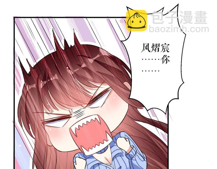 第34话 你怎么在这？(1/2)-第34话