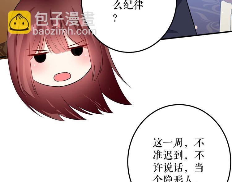 第34话 你怎么在这？(1/2)-第34话