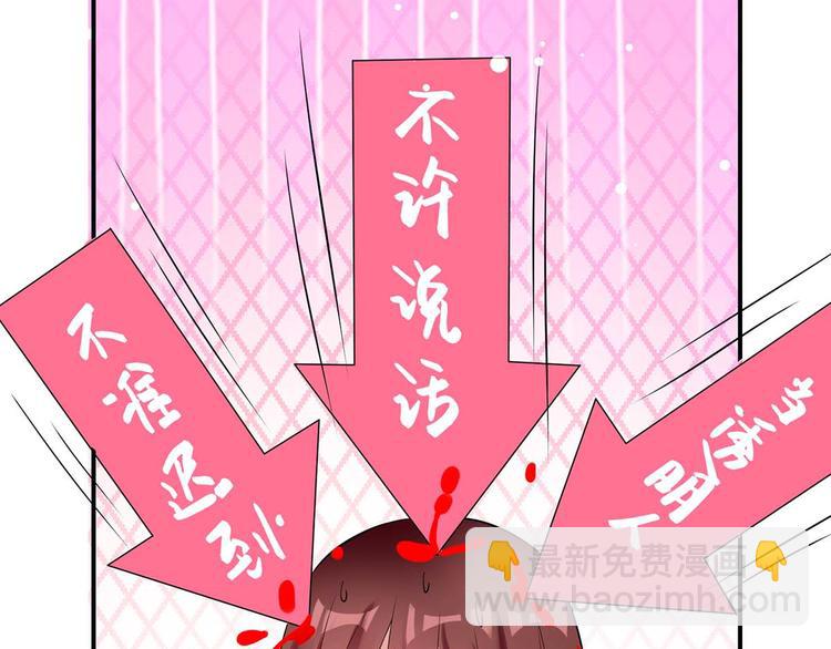 第34话 你怎么在这？(1/2)-第34话