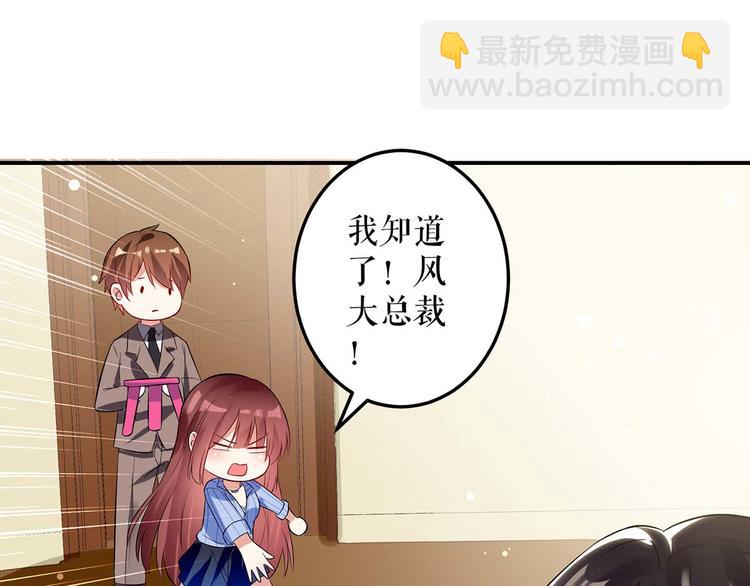 第34话 你怎么在这？(1/2)-第34话