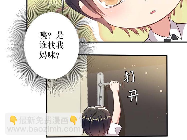 第36话 管好自己老公(1/2)-第36话