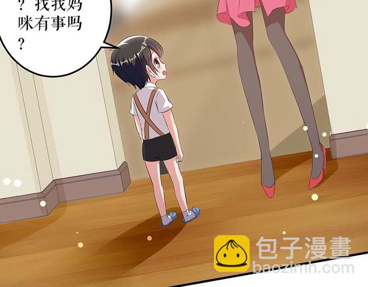 第36话 管好自己老公(1/2)-第36话