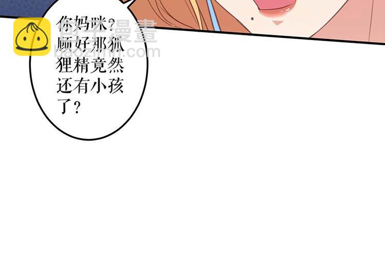 第36话 管好自己老公(1/2)-第36话