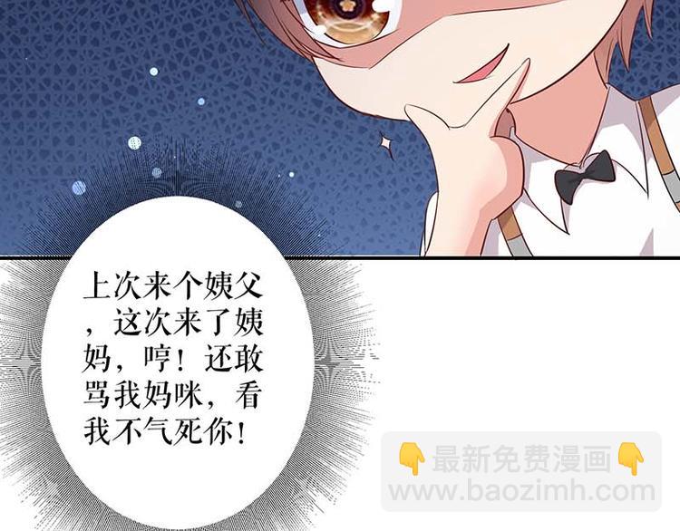 第36话 管好自己老公(1/2)-第36话