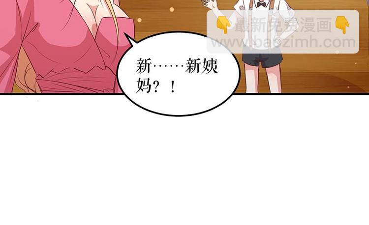 第36话 管好自己老公(1/2)-第36话