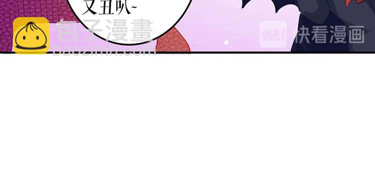 第36话 管好自己老公(1/2)-第36话