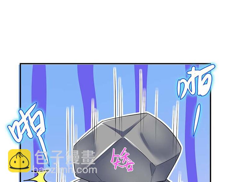 第36话 管好自己老公(1/2)-第36话
