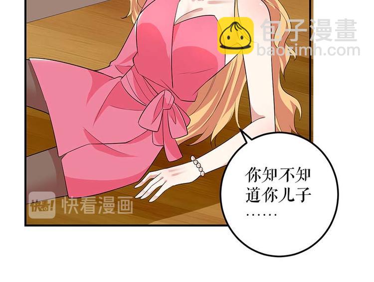 第36话 管好自己老公(1/2)-第36话