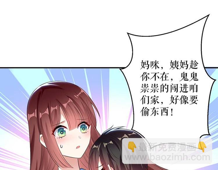 第36话 管好自己老公(1/2)-第36话