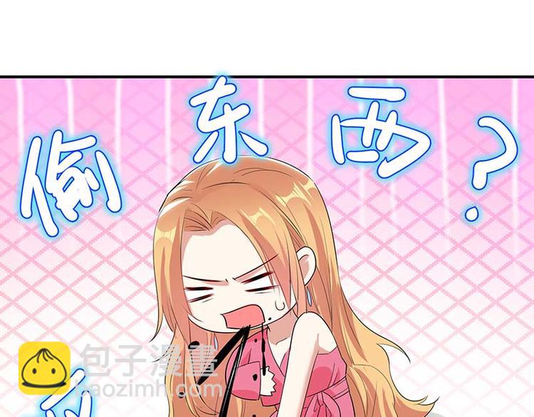 第36话 管好自己老公(1/2)-第36话