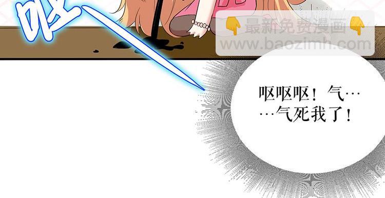 第36话 管好自己老公(1/2)-第36话