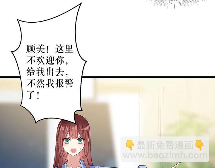第36话 管好自己老公(1/2)-第36话
