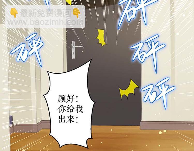 第36话 管好自己老公(1/2)-第36话