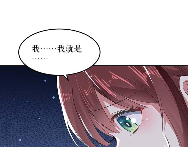 第38话 不许找他(1/2)-第38话