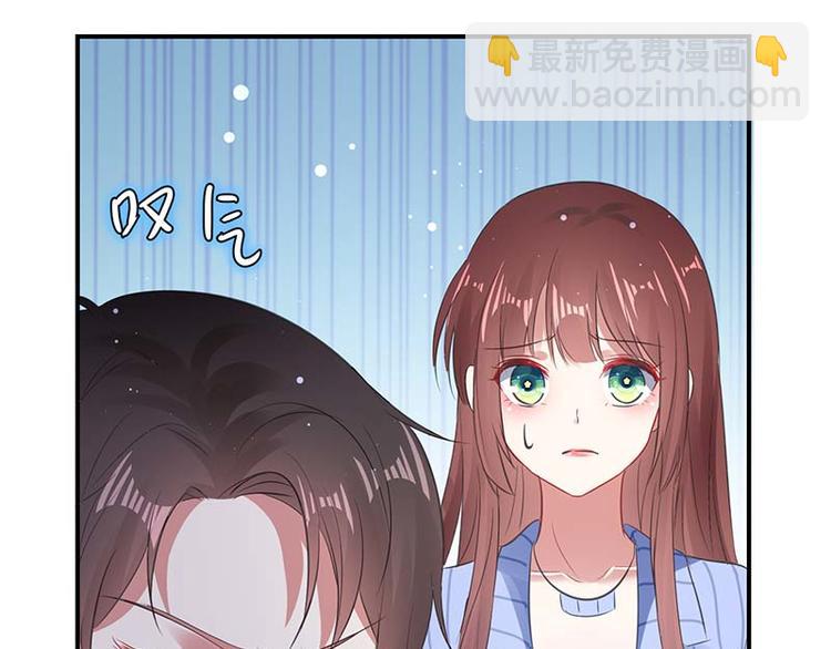 第38话 不许找他(1/2)-第38话
