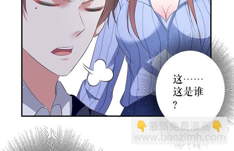 第38话 不许找他(1/2)-第38话