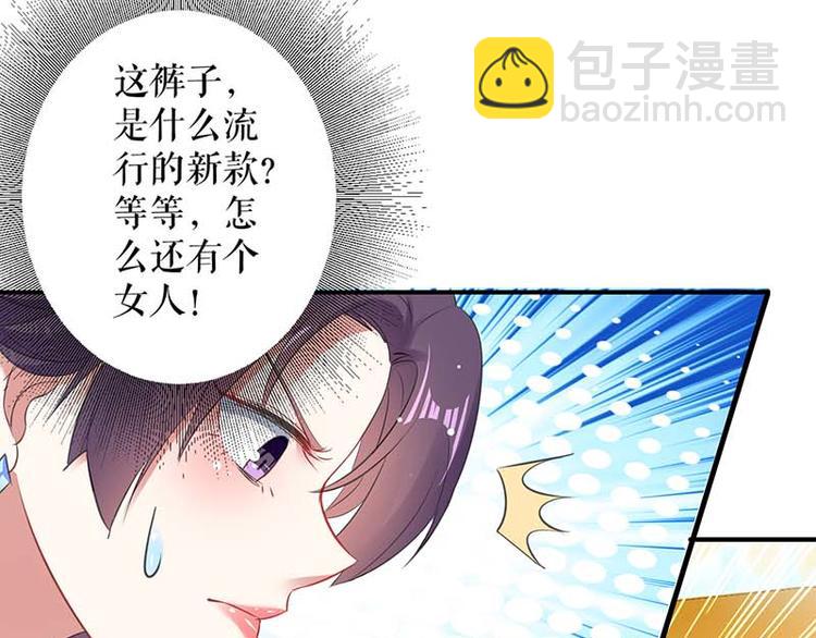 第38话 不许找他(1/2)-第38话