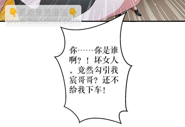 第38话 不许找他(1/2)-第38话