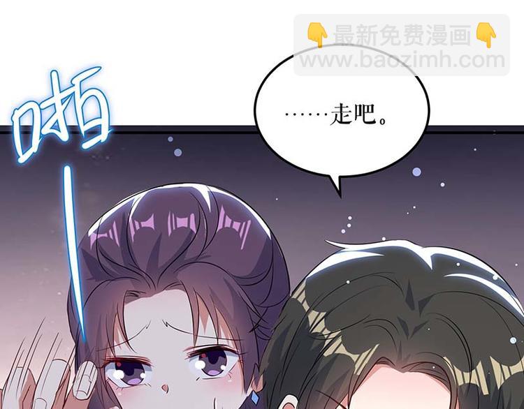 第38话 不许找他(1/2)-第38话