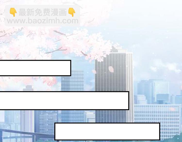 第38话 不许找他(1/2)-第38话
