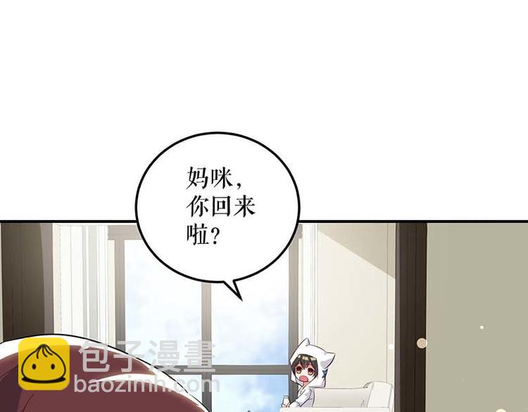第38话 不许找他(1/2)-第38话
