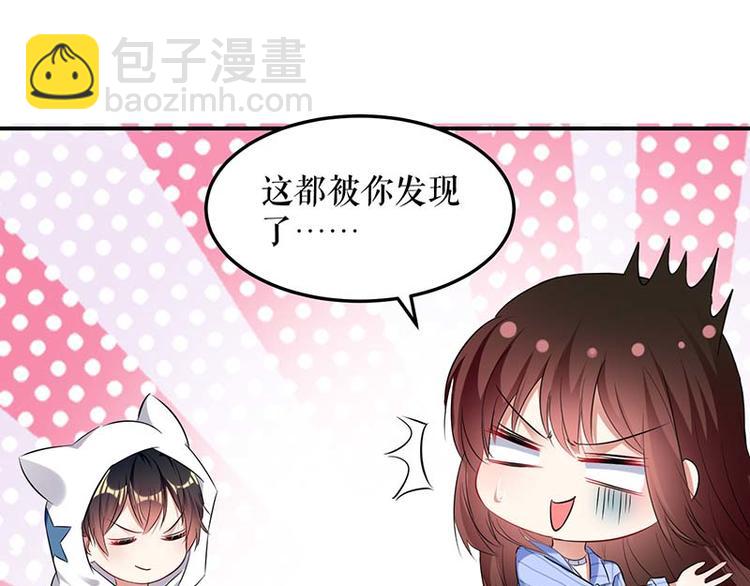 第38话 不许找他(1/2)-第38话