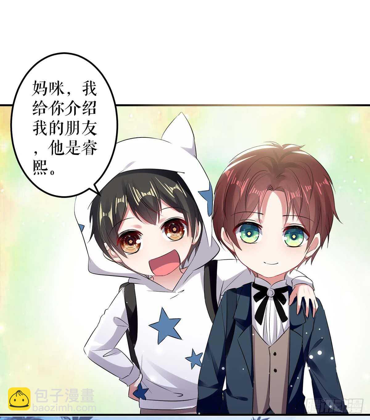 第40话 失去的宝宝-第40话