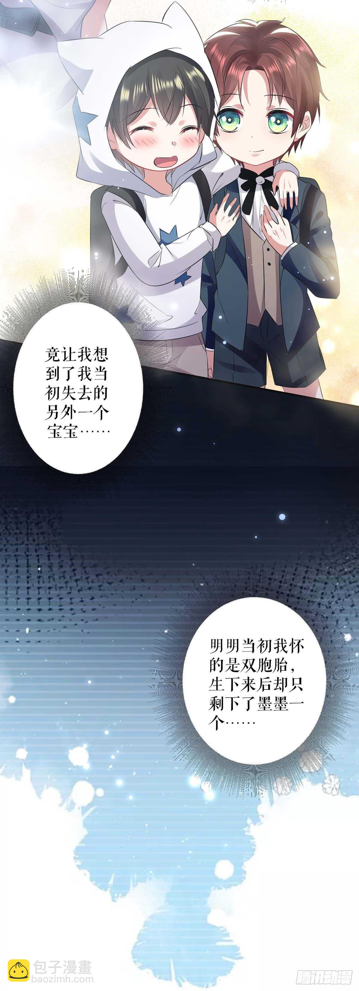 第40话 失去的宝宝-第40话