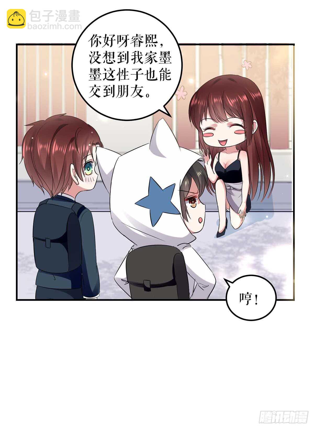 第40话 失去的宝宝-第40话