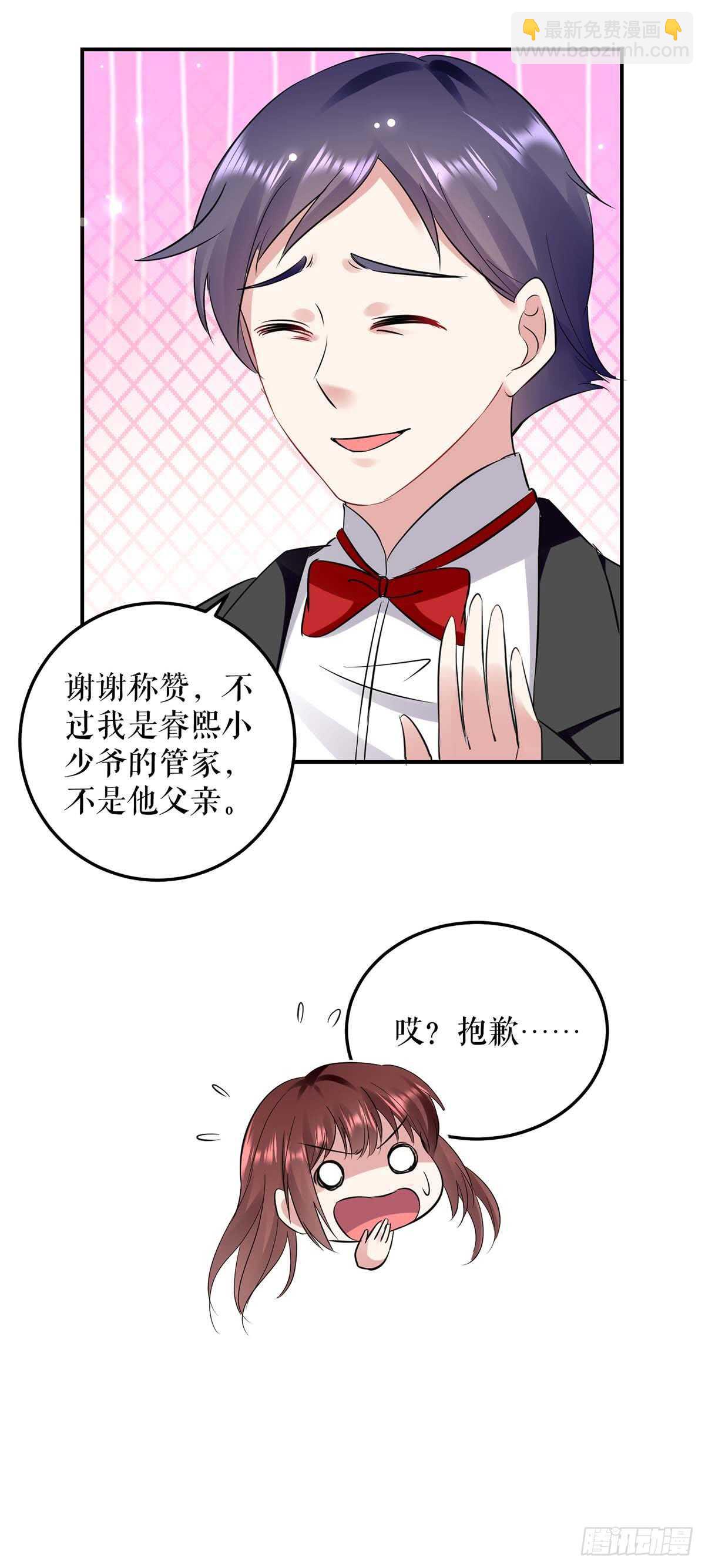 第40话 失去的宝宝-第40话