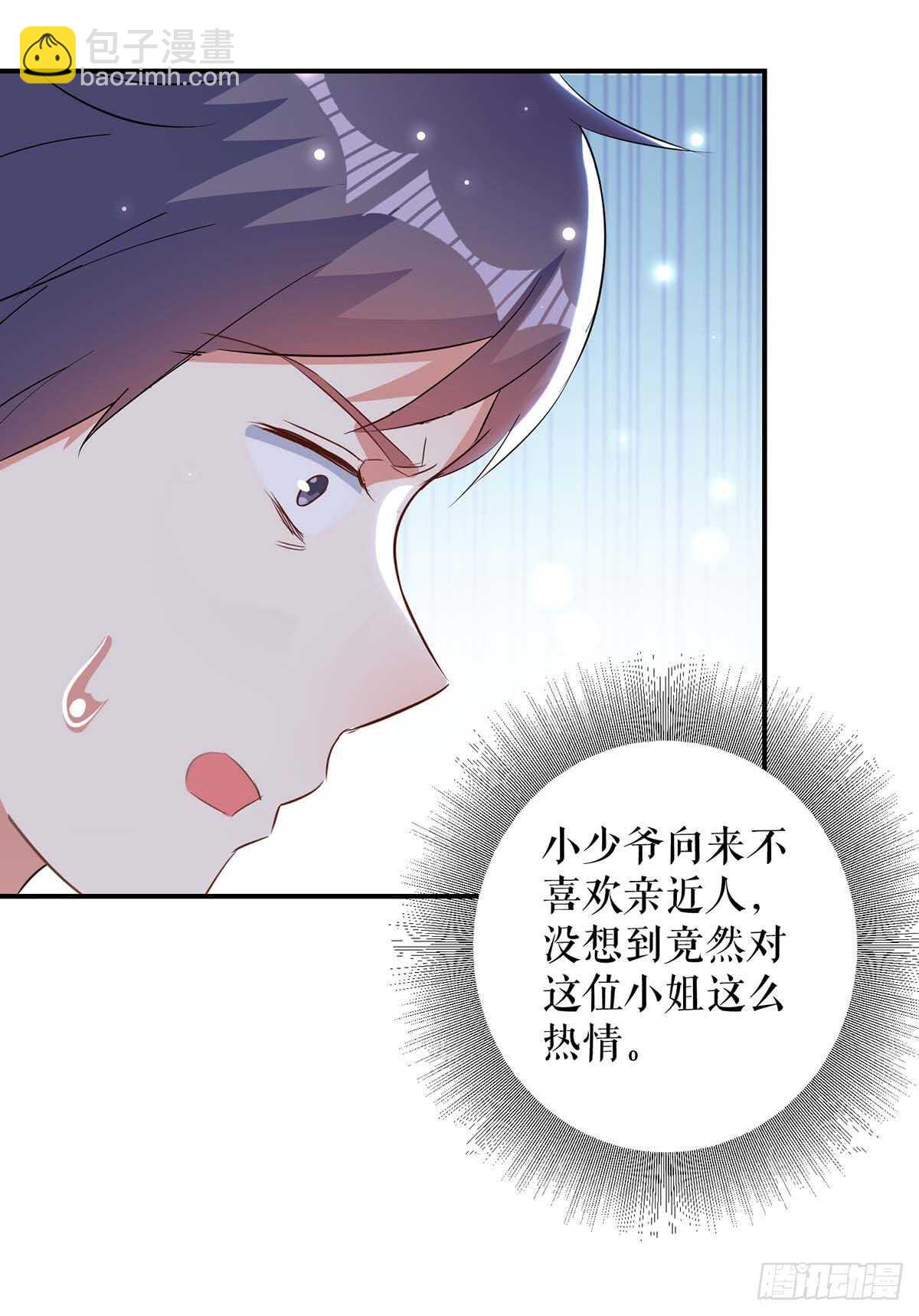 第40话 失去的宝宝-第40话