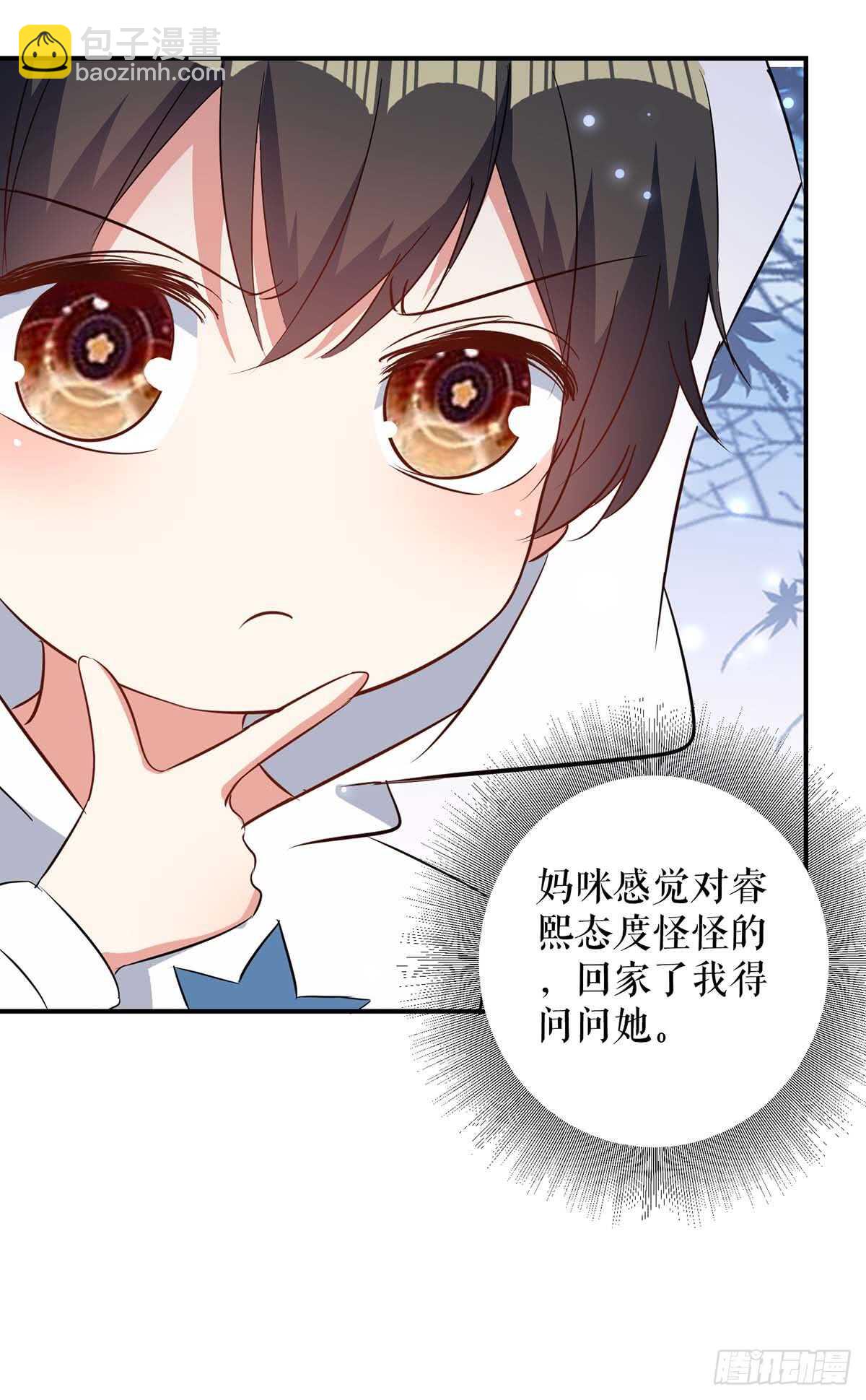 第40话 失去的宝宝-第40话