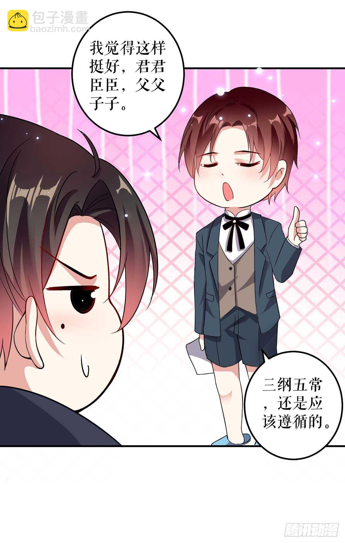 第40话 失去的宝宝-第40话