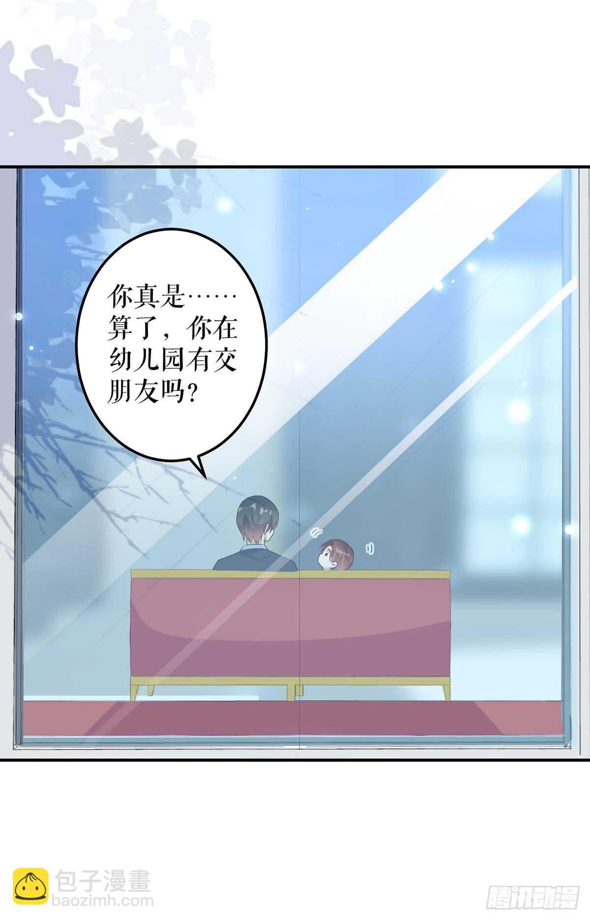 第40话 失去的宝宝-第40话