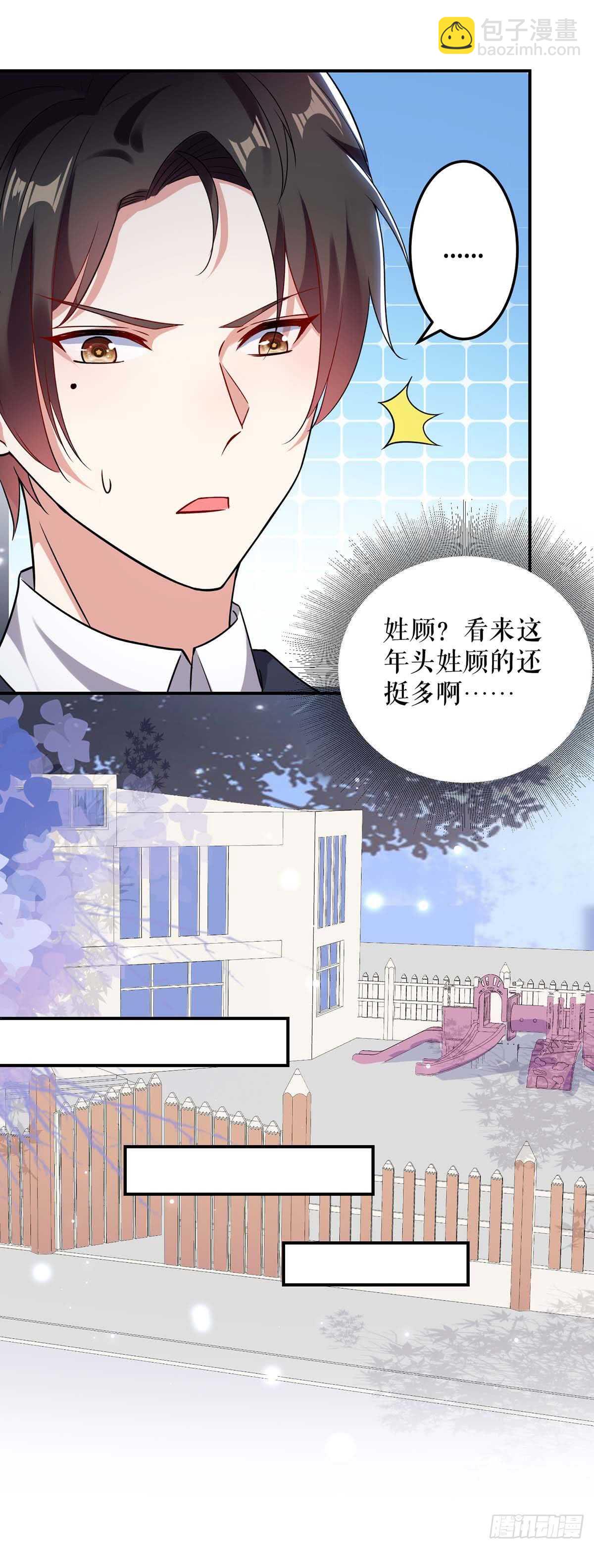 第40话 失去的宝宝-第40话