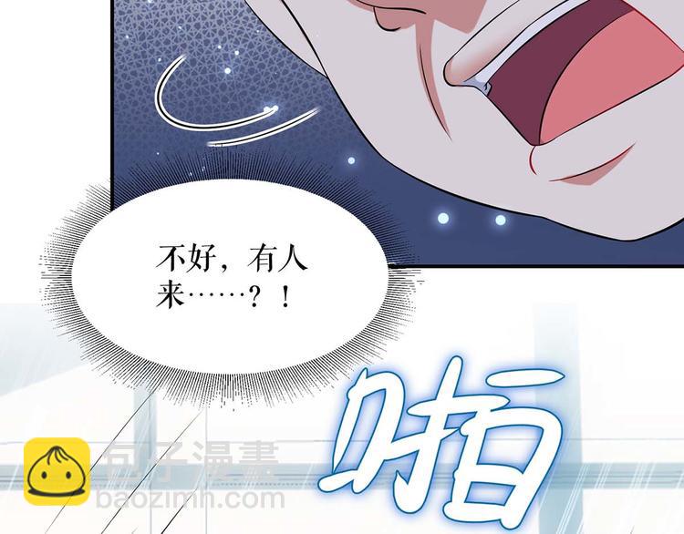 第42话 获救(1/2)-第42话
