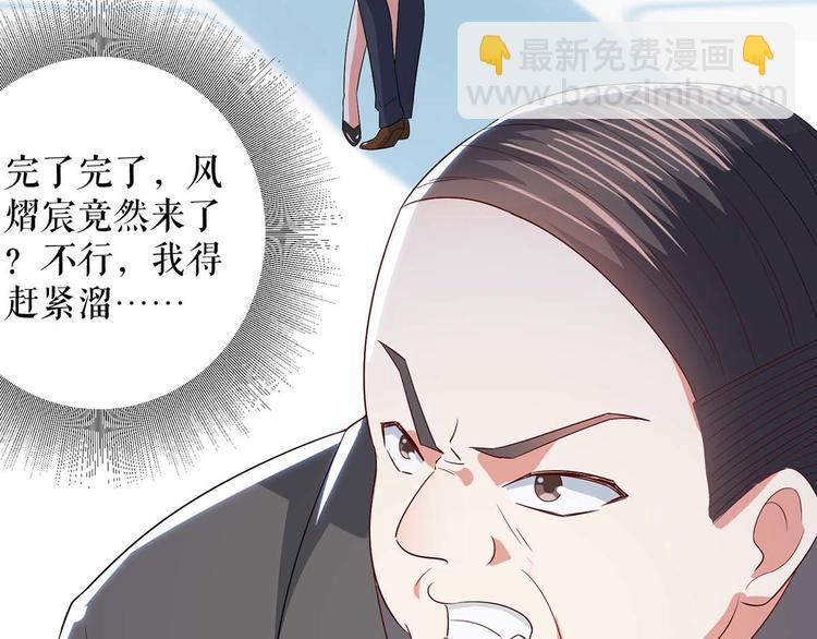 第42话 获救(1/2)-第42话