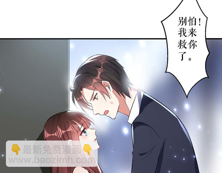 第42话 获救(1/2)-第42话