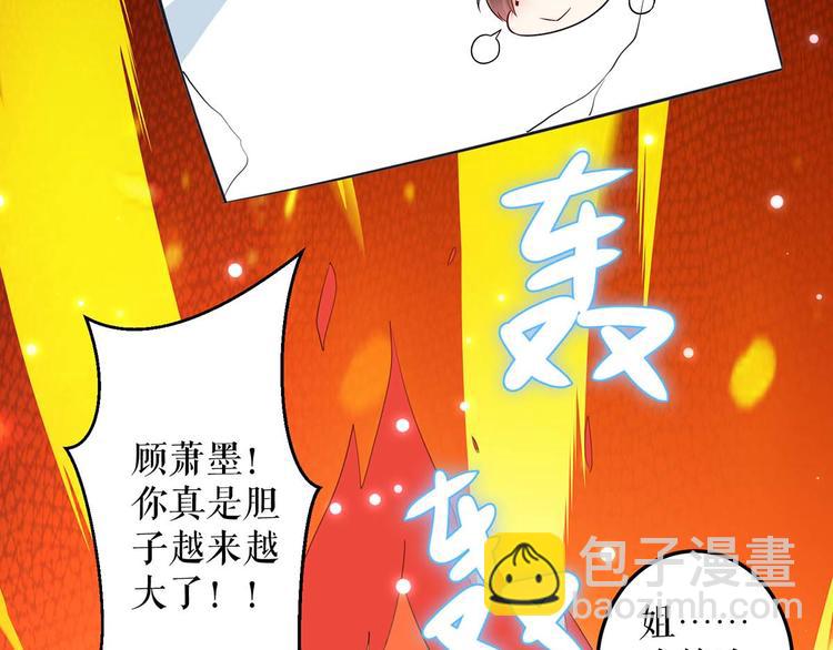 第44话 找爹地(1/2)-第44话