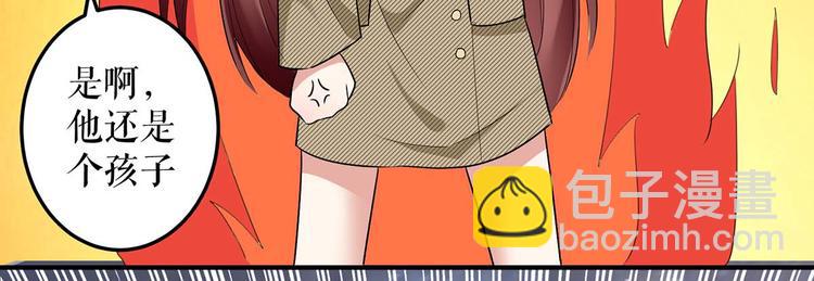 第44话 找爹地(1/2)-第44话
