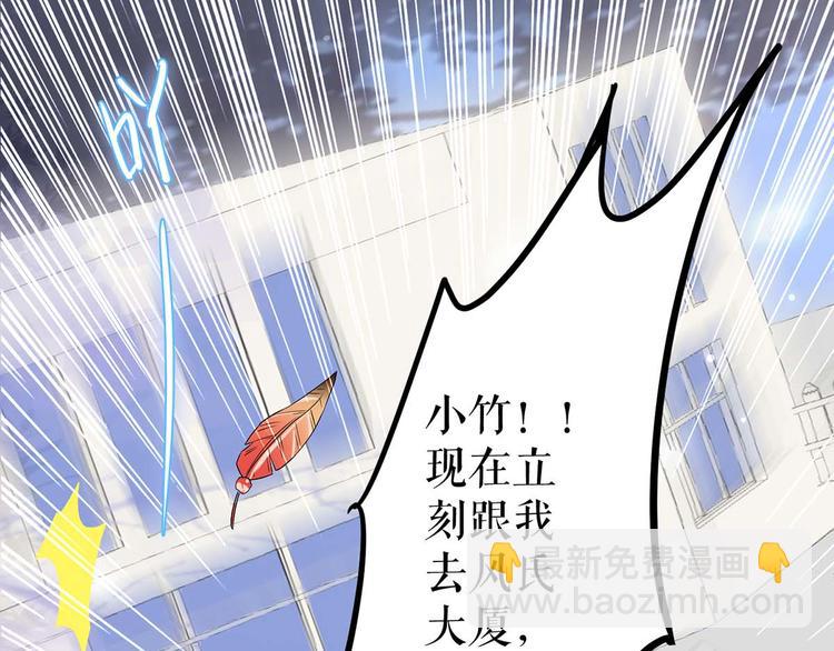 第44话 找爹地(1/2)-第44话
