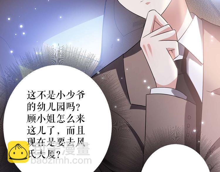 第44话 找爹地(1/2)-第44话