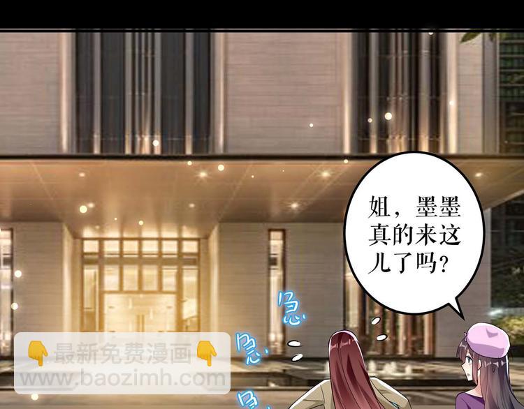 第44话 找爹地(1/2)-第44话