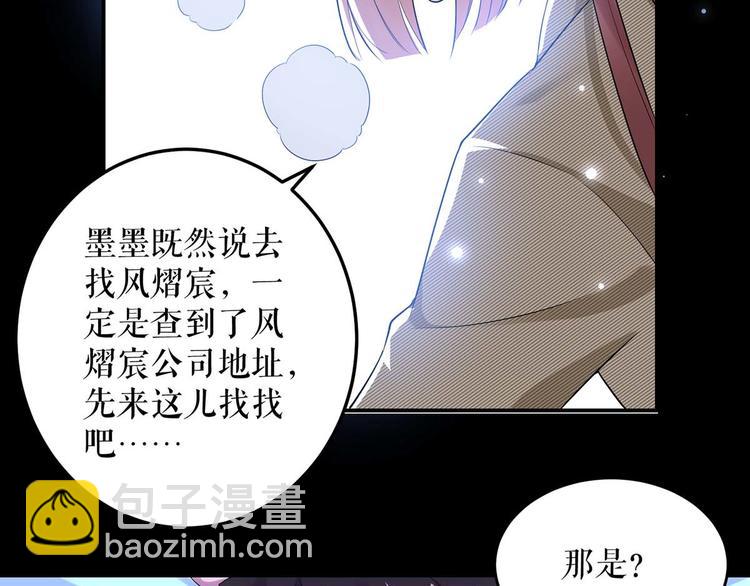 第44话 找爹地(1/2)-第44话