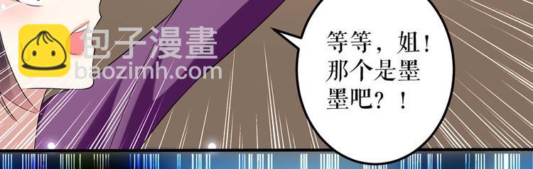 第44话 找爹地(1/2)-第44话
