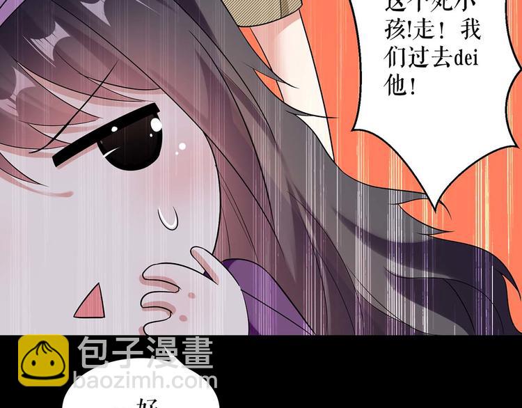 第44话 找爹地(1/2)-第44话