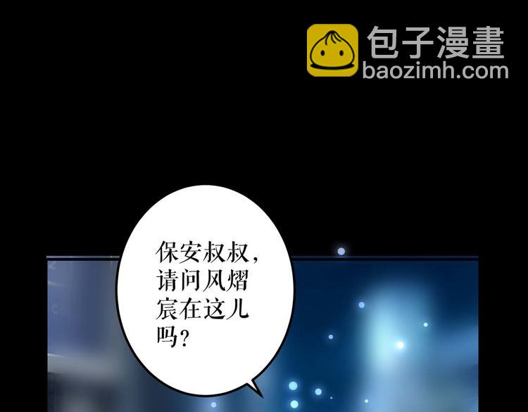 第44话 找爹地(1/2)-第44话